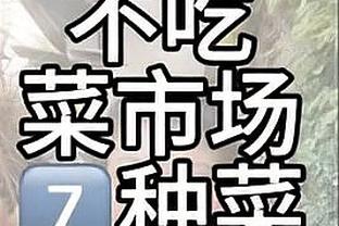 法尔克：拜仁拒绝其他俱乐部报价，这让帕瓦尔越来越沮丧